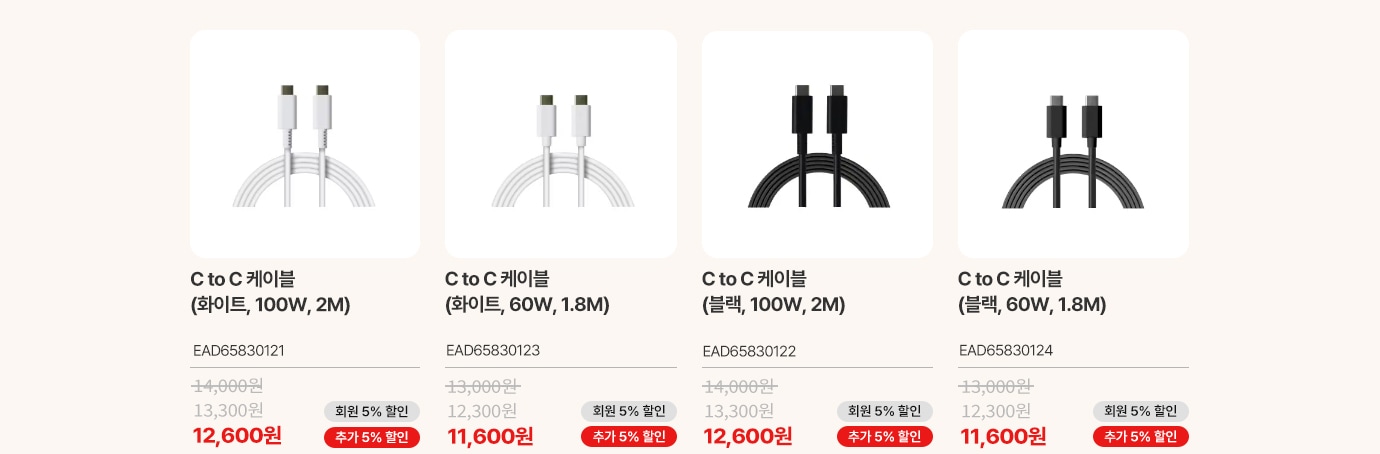 노트북 USB-C 젠더 상품 리스트